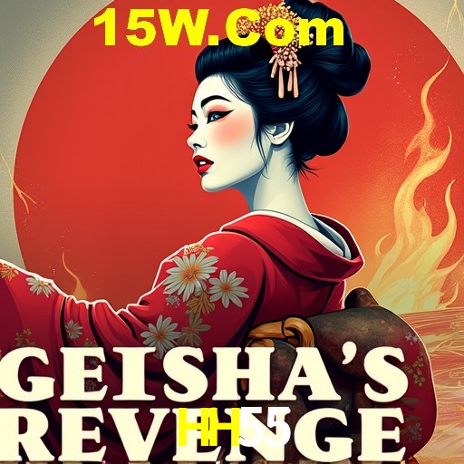 Games Directory HH55